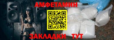spice Рыбинск