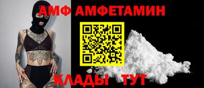 метамфетамин Рязань