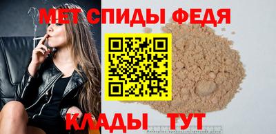 spice Рыбинск