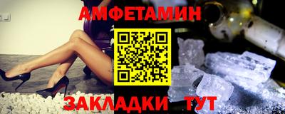 метамфетамин Рязань