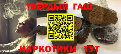 метамфетамин Рязань