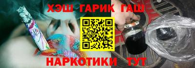 тгк Рузаевка