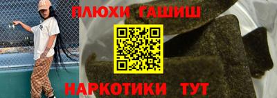 spice Рыбинск