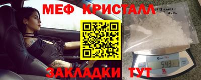 тгк Рузаевка