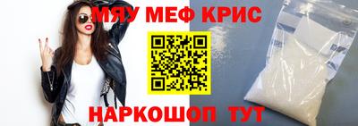 тгк Рузаевка