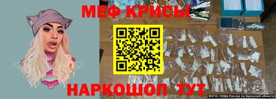 метамфетамин Рязань