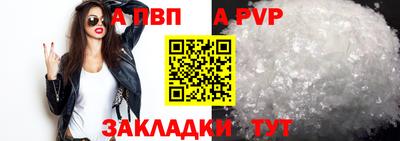 spice Рыбинск