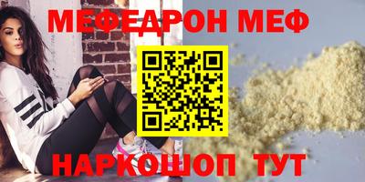 spice Рыбинск