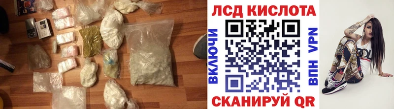 LSD-25 экстази ecstasy  купить  цена  Арсеньев 
