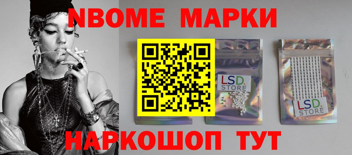 Арсеньев  ЛСД экстази ecstasy  Лсд 25 экстази ecstasy  Вход с VPN 