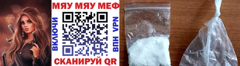 что такое   блэк спрут как зайти  Меф mephedrone  Арсеньев 