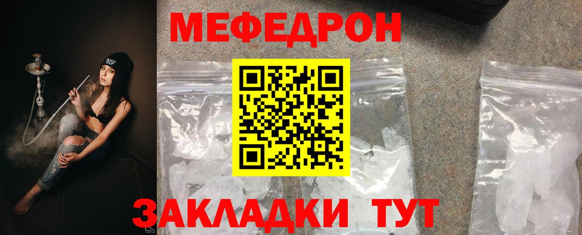 МЯУ-МЯУ  Вход с VPN  МЯУ-МЯУ  Арсеньев  Меф 4 MMC 
