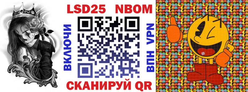 Марки N-bome 1500мкг kraken как войти Арсеньев