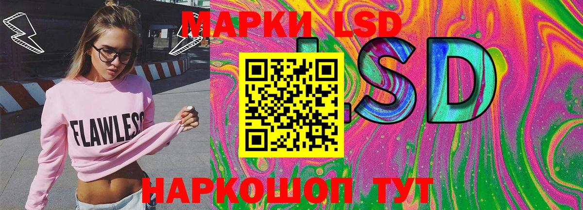 Марки 25I-NBOMe 1,5мг Арсеньев