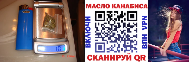 купить наркотик  Арсеньев  Дистиллят ТГК концентрат 
