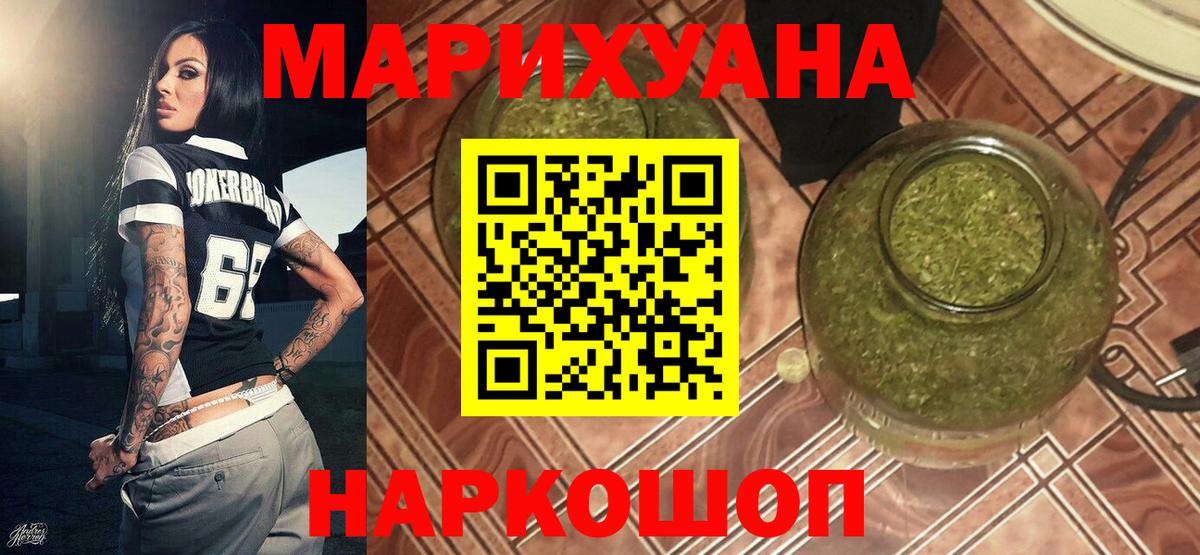 Марихуана OG Kush  Вход с VPN  Арсеньев  Бошки марихуана OG Kush 